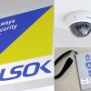 ALSOKのセキュリティー警備保障が付いて防犯カメラ2台で24時間監視・管理の駐車場